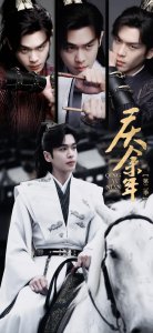 ​《庆余年》：从棋子到棋手的范闲让人刮目相看