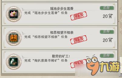 剑网3太原地图成就整理 剑网3太原地图有哪些成就