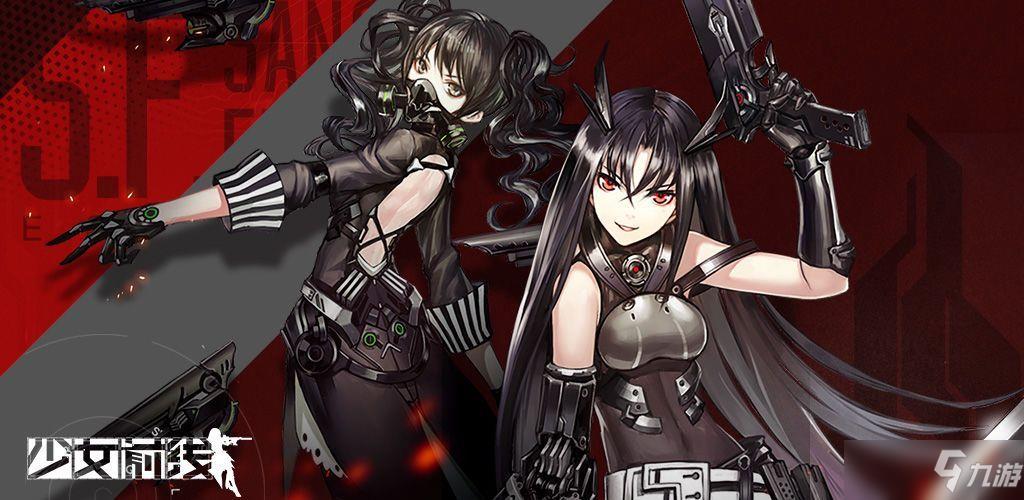 少女前线4周年庆礼包怎么获得？少女前线2内测激活码获取方式