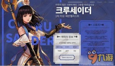 ​《DNF》女圣职者哪个职业厉害 女圣职者4职业刷图哪个好