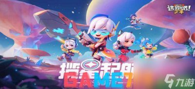 ​逃跑吧少年飞车技巧有什么 飞车技巧攻略