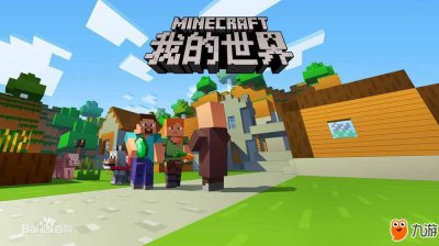 ​我的世界手游国际服在哪下 国际服下载加速教程