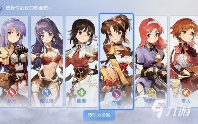 ​仙境传说ro爱如初见魔法师技能加点推荐 魔法师职业加点技巧