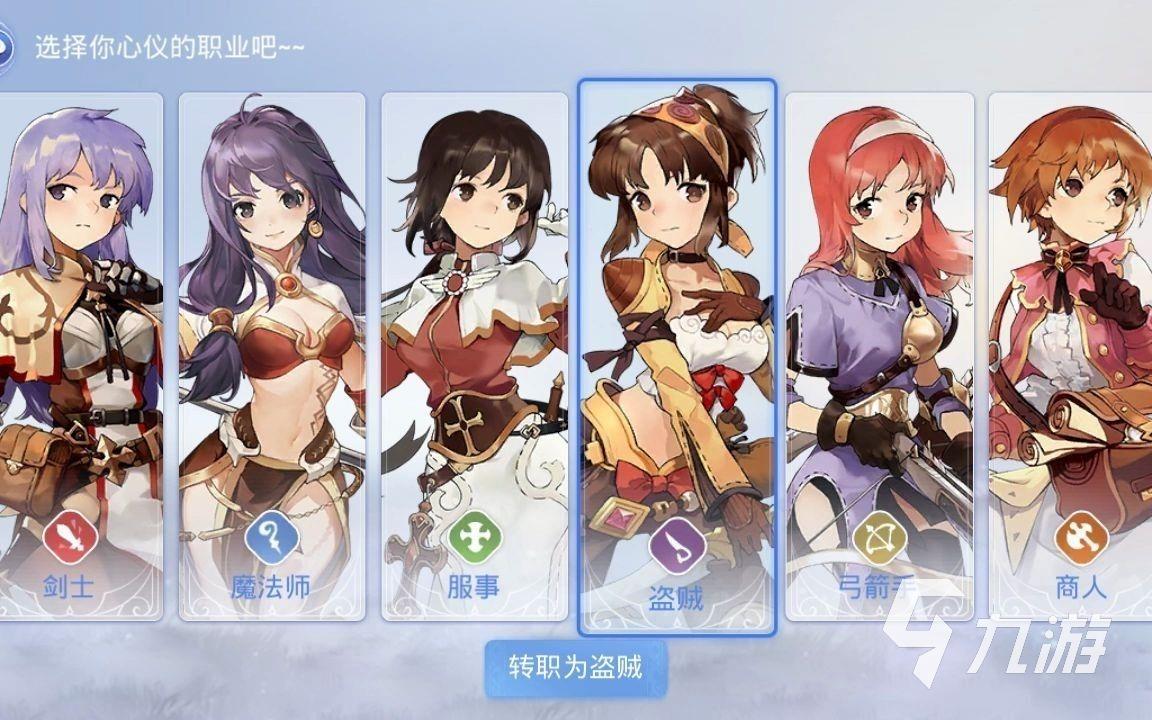 仙境传说ro爱如初见魔法师技能加点推荐 魔法师职业加点技巧