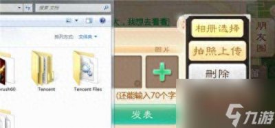 ​大话西游3网页版手机能玩么 大话西游手游网页版使用技巧