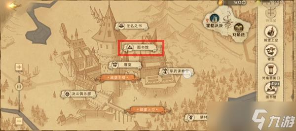 尽管教授掌握了数不胜数的魔咒拼图寻宝攻略