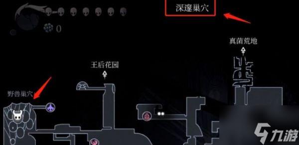 空洞骑士深邃虫巢面具 空洞骑士深邃虫巢面具碎片获得攻略