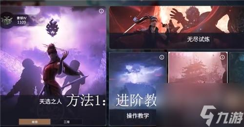 永劫无间古币怎么获得