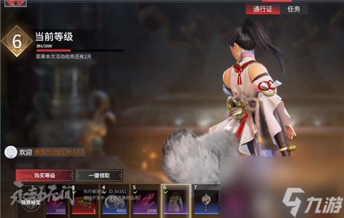 永劫无间古币怎么获得