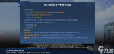 ​《王者荣耀》语音包怎么变成英文了 英文播报语音改成中文方法一览