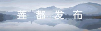 ​张壮雄主持召开多场座谈会，征求党代会报告意见建议