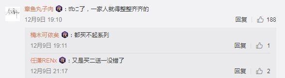 TFBOYS隔空秀同款外套，猝不及防的兄弟情，又买一送二了？