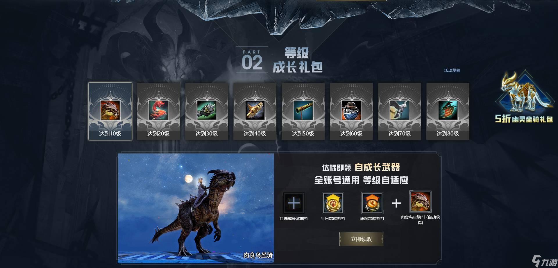 激战2怎么快速升级（激战2快速升级攻略）