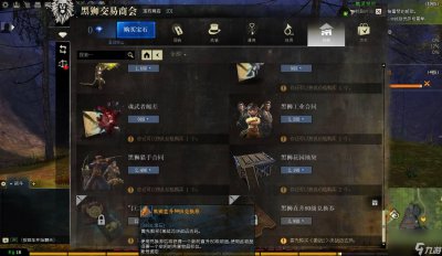 ​激战2怎么快速升级 激战2快速升级攻略