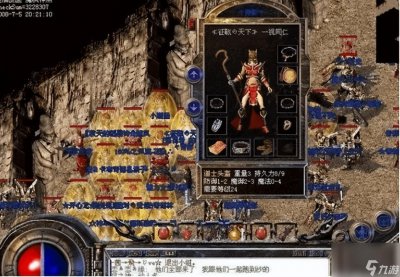 ​抉择之地怎么走图解 抉择之地药店坐标