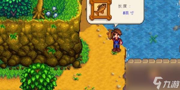 星露谷物语钓鱼玩法怎么玩 星露谷物语游戏怎么钓鱼