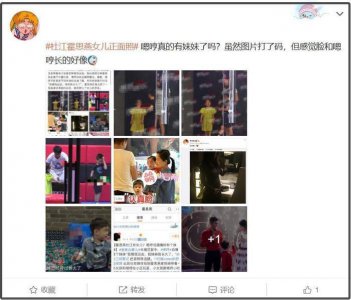​杜江霍思燕女儿疑曝光，一家人外出聚餐，嗯哼与一小女孩形影不离