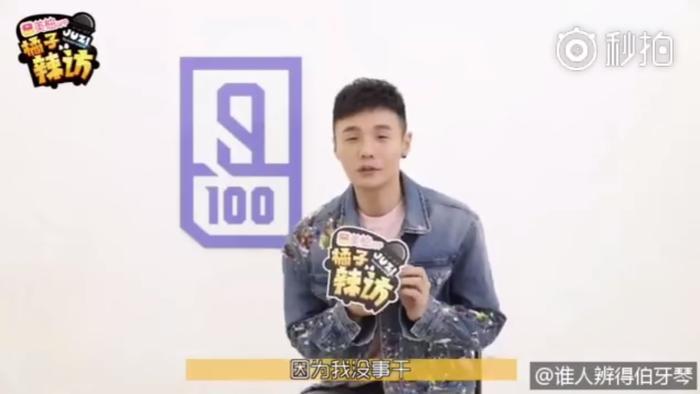 李荣浩新歌为何只有4秒？张艺兴用“饭圈追星用语”神评论