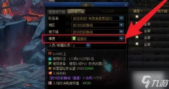 dnf毁坏的寂静城怎么进