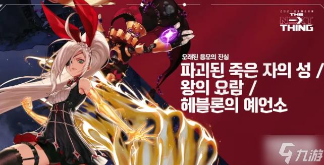 dnf毁坏的寂静城怎么进