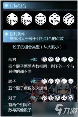 灵魂潮汐2-6关卡100%探索度攻略，2-6隐藏道路解锁方法[多图]