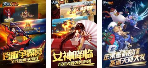 有没有好玩的网游不用太花钱的推荐 2024受欢迎的手游下载大全
