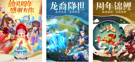 有没有好玩的网游不用太花钱的推荐 2024受欢迎的手游下载大全