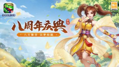 ​有没有好玩的网游不用太花钱的推荐 2024受欢迎的手游下载大全