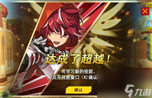 艾尔之光艾索德哪个职业好（艾尔之光艾索德职业介绍）