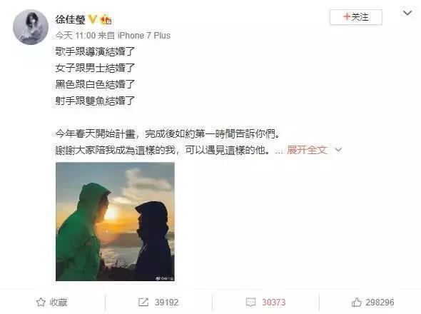 她出道10年，凭借一首《身骑白马》唱动人心，如今33岁嫁导演