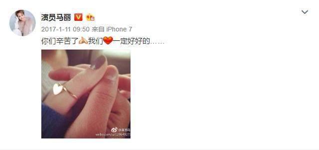 沈腾祝福马丽，称结婚想要啥随便点，网友的评论亮了