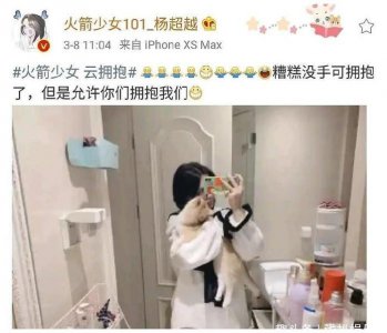 ​杨超越晒照背后却出现了烟盒，此前王源陷入吸烟风波，重蹈覆辙？