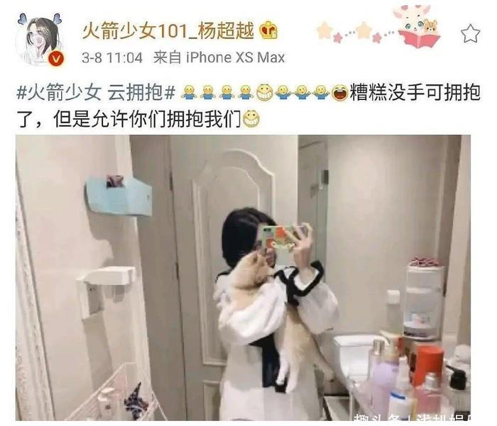 杨超越晒照背后却出现了烟盒，此前王源陷入吸烟风波，重蹈覆辙？