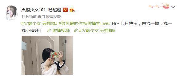 杨超越晒照背后却出现了烟盒，此前王源陷入吸烟风波，重蹈覆辙？