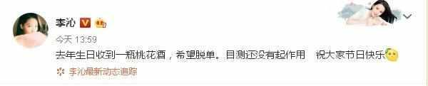 李沁深夜造访邓伦酒店，卓伟称有实捶证据，李沁邓伦这样回应