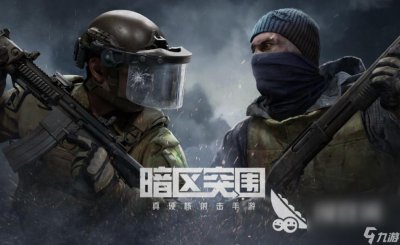 ​火爆的打枪游戏有哪些 2024热门的射击游戏分享