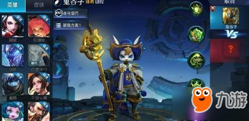 王者荣耀S8曝光的7款新皮肤 有三款即将上线正式服