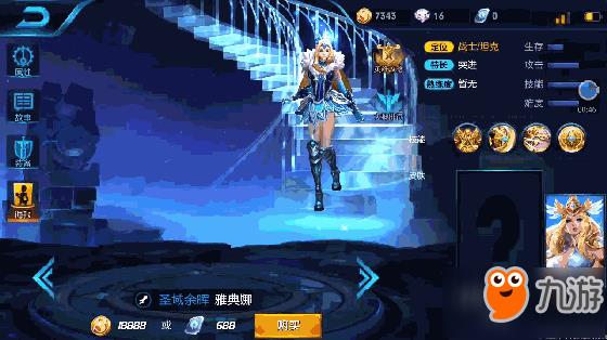 王者荣耀S8曝光的7款新皮肤 有三款即将上线正式服
