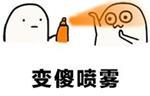 世界上最接近「会喷火」的生物，没想到是它...