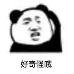 世界上最接近「会喷火」的生物，没想到是它...