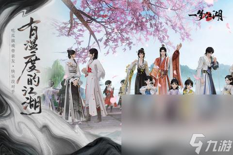 2024适合一个人游戏有哪些 可以自己一个人玩的手游推荐