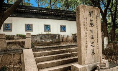 ​八千女鬼乱朝纲，到底是什么意思，刘伯温的烧饼歌告诉你答案