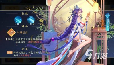 ​三国云梦录阵营搭配攻略 三国云梦录阵容推荐