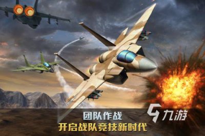 ​2024模拟二战轰炸机游戏大全 最热门的战机手游必玩下载