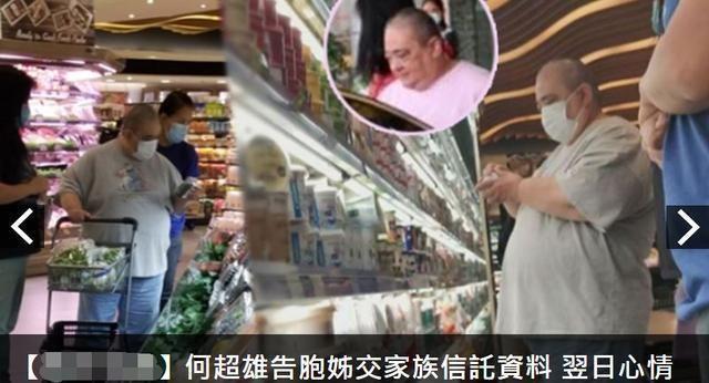 赌王女儿何超雄罕露面，胖得越来越像男人