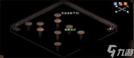 烟雨江湖千机遗迹