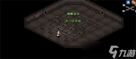 烟雨江湖千机遗迹