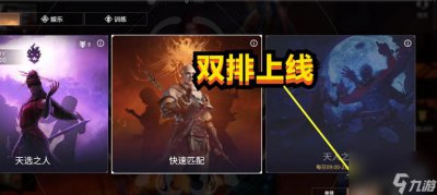 ​永劫无间火男无限连技巧教学