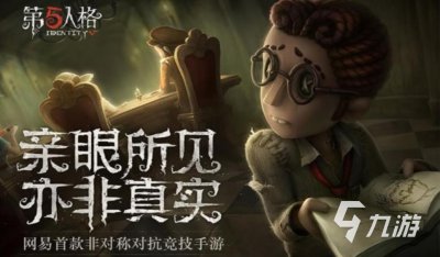 ​最好玩的竟技游戏排行榜 竞技类游戏推荐大全