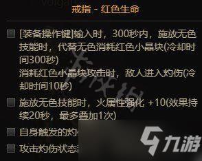 《dnf》魔道105级装备搭配 魔道105级带什么装备